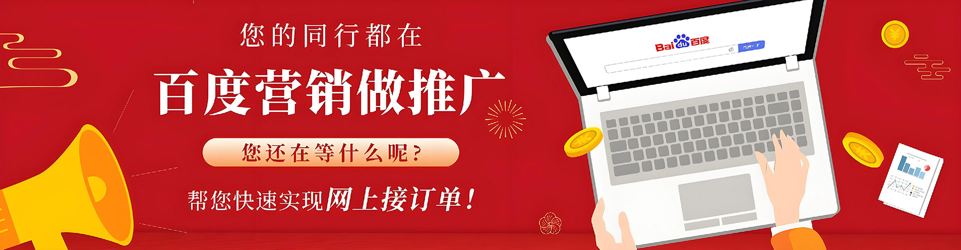 尉犁百度充值高返点
